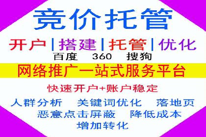 电商行业信息流推广的误区与解决方案——以某商家为例
