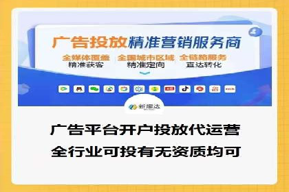 SEM推广策略：成功案例分享与优化技巧